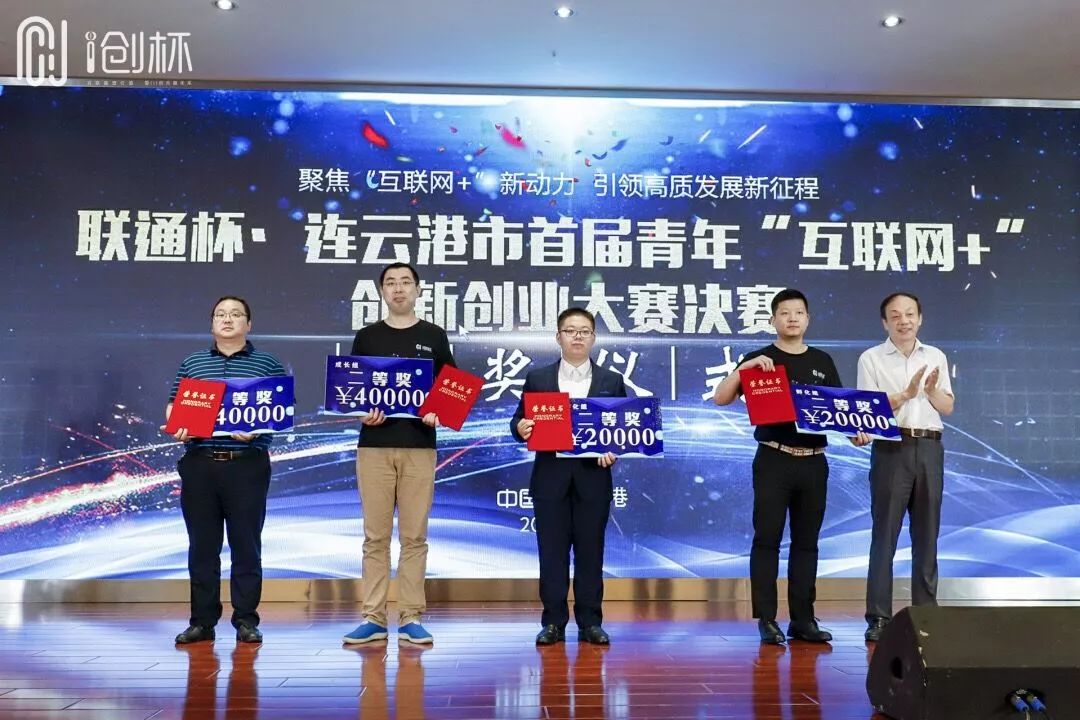 互联网创新创业大赛创新点子,互联网创新创意创业大赛点子