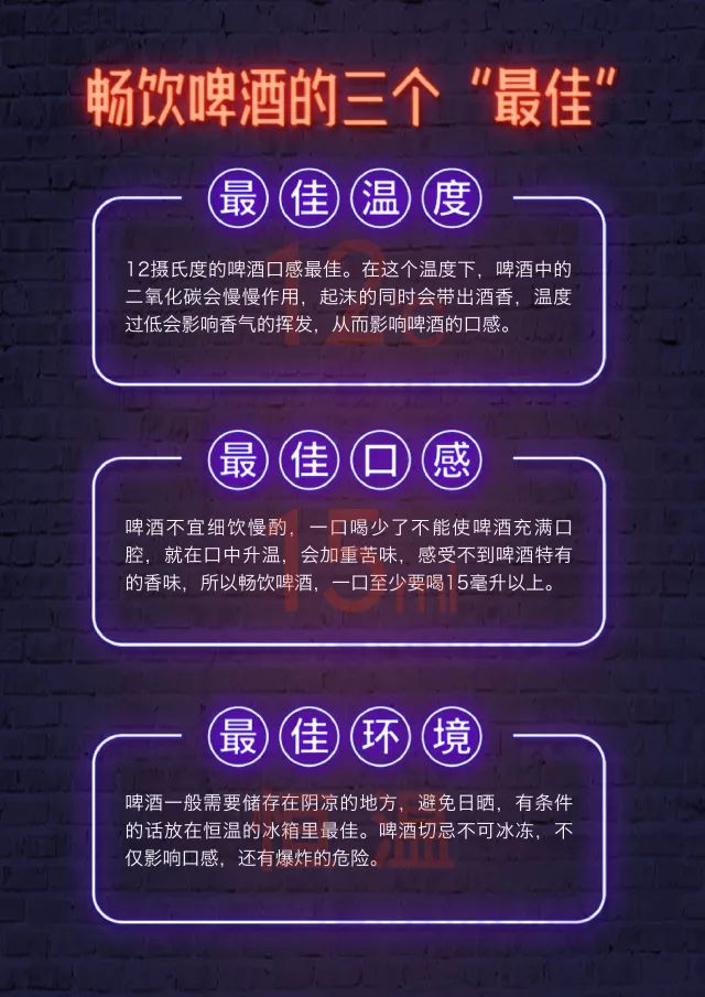 「良物志」你与世界杯的距离,只差一瓶巴兰德啤酒