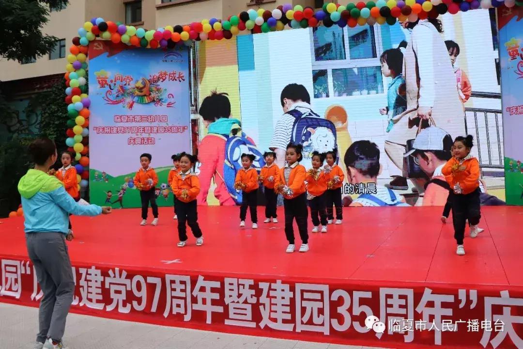 建党一百周年幼儿园童心向党,幼儿园建党百年童心向党活动流程