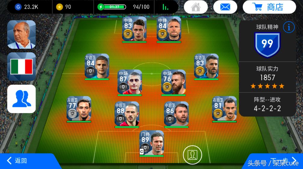 实况足球官网手游网站入口,实况足球手游官网首发