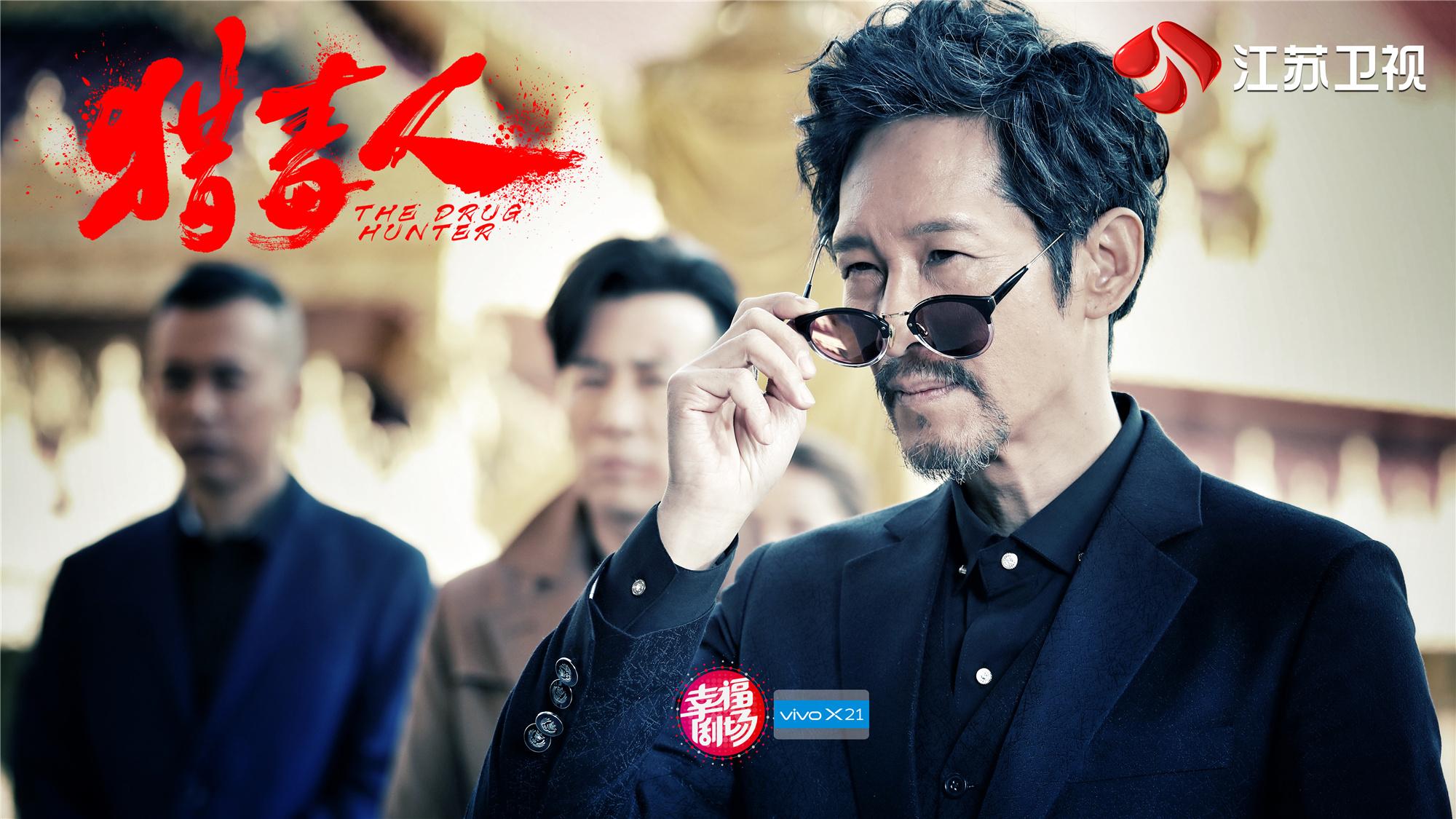 山争大哥特别出演的电视剧，不pick一下？最强line联合超精彩！