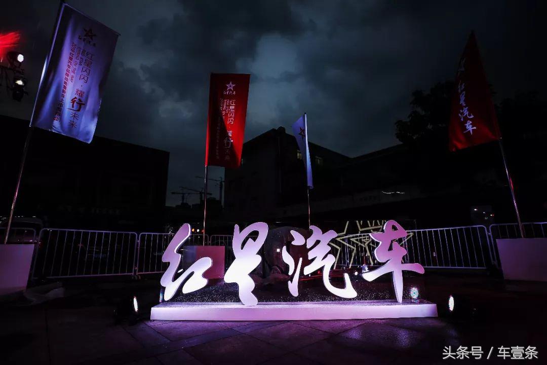 除了红旗还有什么品牌车,红星汽车都出过哪些车