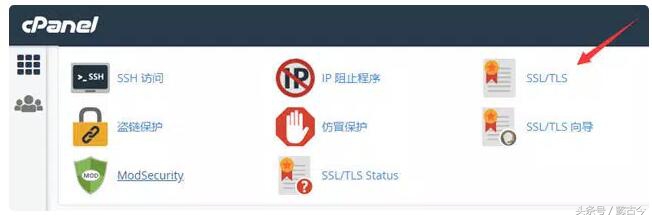 阿里云虚拟主机ssl证书安装,虚拟主机ssl认证教程