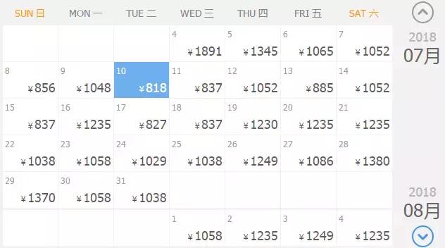 7月8月机票便宜又凉快的地方,六月份去哪里机票便宜又好玩