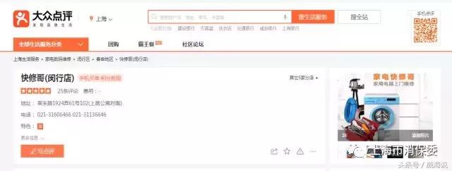 空调维修内幕曝光为什么越修越坏,空调维修不黑心赚不到大钱