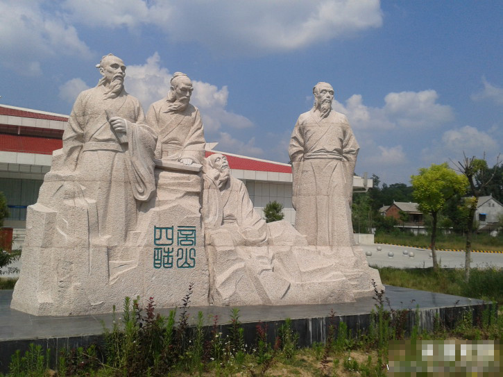 刘邦怎么怕商山四皓,商山四皓对刘邦说的话