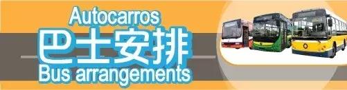 头一次去澳门玩注意些什么事项,去澳门玩需要注意什么事项