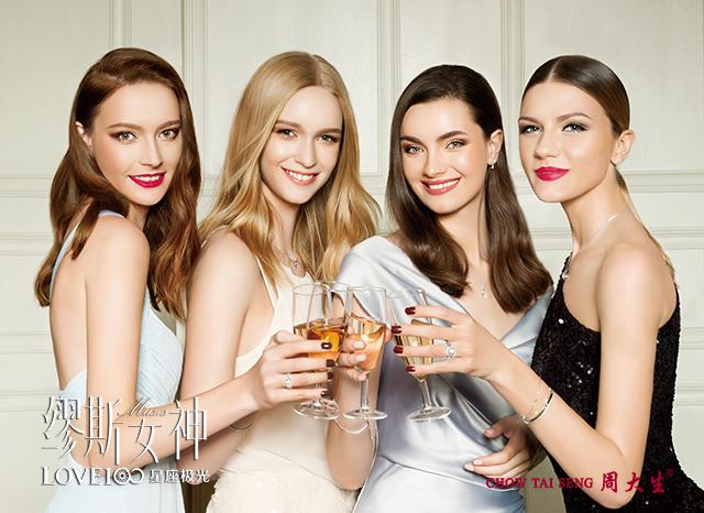 周大生珠宝：品质高于一切