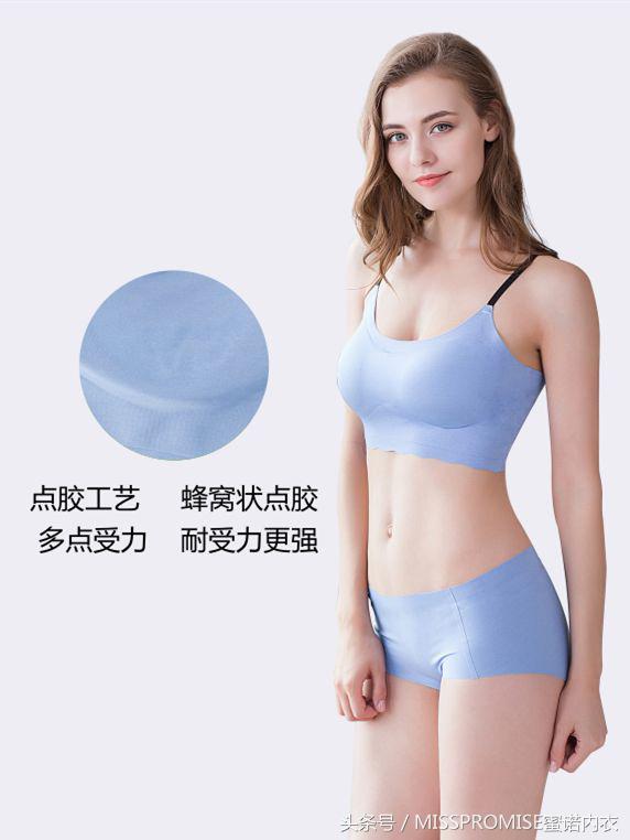 文胸穿有钢圈好还是无钢圈好,有钢圈和无钢圈的文胸