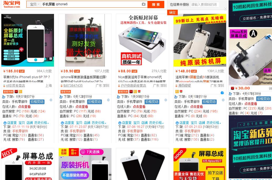 淘宝直通车推广技巧全程操作,淘宝直通车推广技巧实际操作