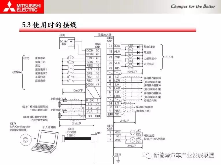 三菱伺服驱动与电机连接调试资料,三菱伺服驱动器视频教程全集