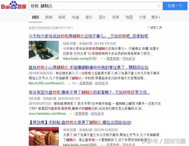 核桃手串有裂痕盘玩久了会愈合吗,核桃手串怎么避免上当