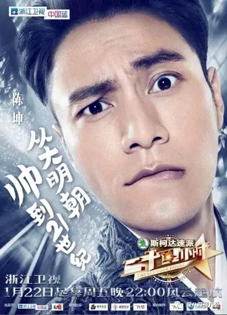 陈坤谈c罗视频,陈坤点赞吴磊视频