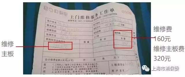 修理空调行业内幕,空调维修真的能赚钱吗