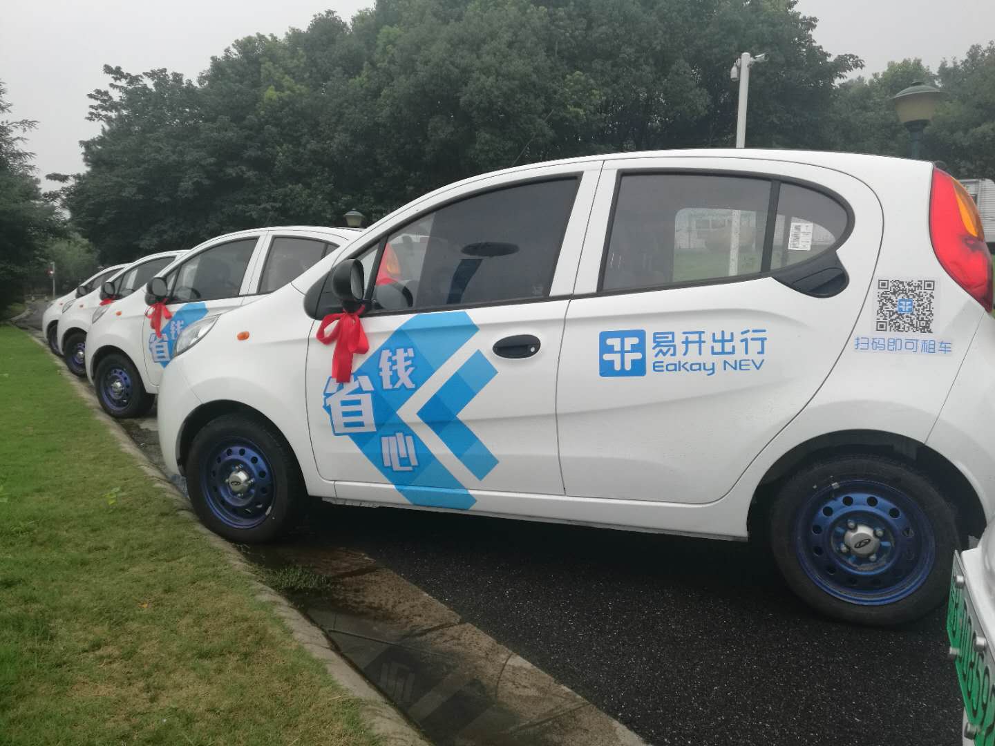 奇瑞eQPro500辆新车交付易开出行服务升级