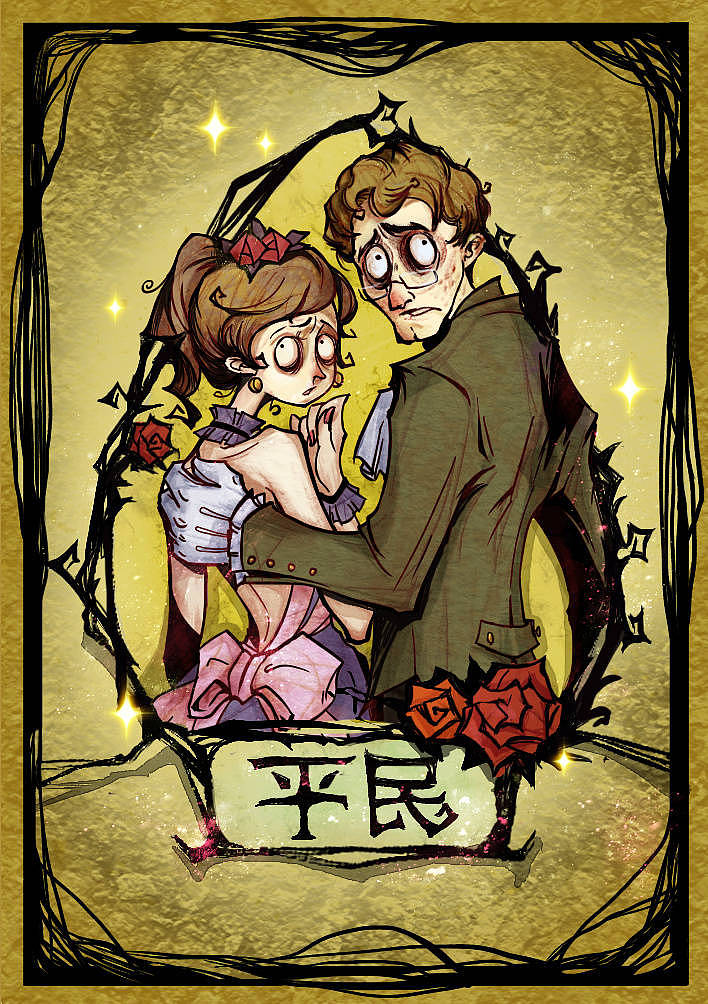 狼人杀最烧脑的板子,丘比特盗贼板子教学