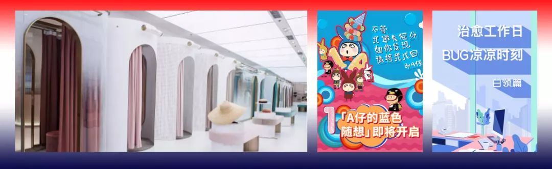 第42期“济济多士,烝烝皇皇;武侯武圣,一锅好汤”