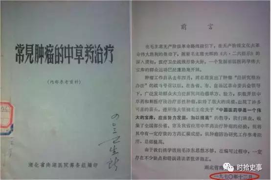 我的漫长抗癌之路 (漫长的抗癌之路)