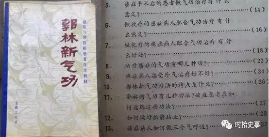 年轻人的抗癌实录,中国人抗癌成功案例