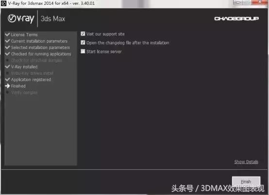 su的vray渲染器安装,3dmax2014vray插件安装