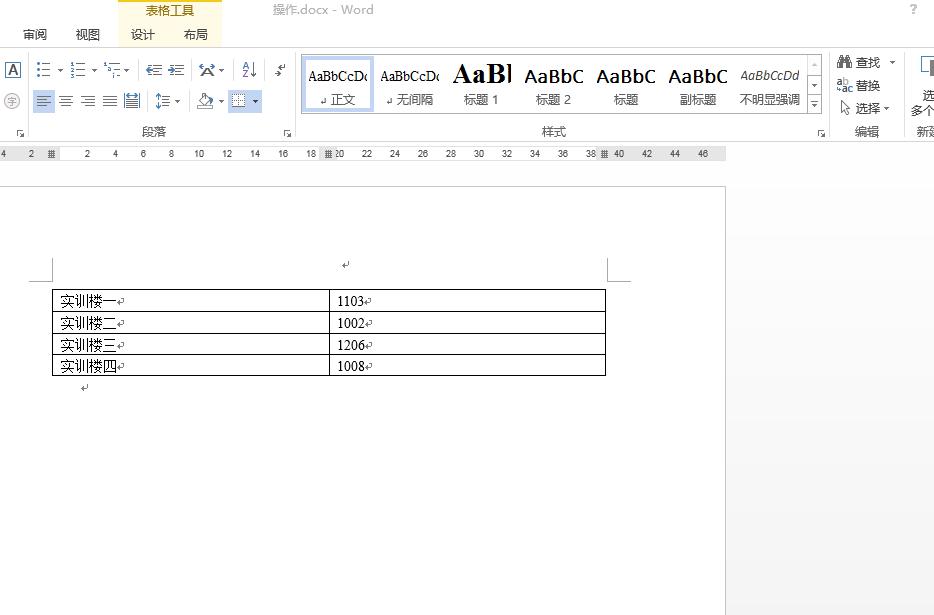 word表格还原技巧,如何恢复word表格原始设置