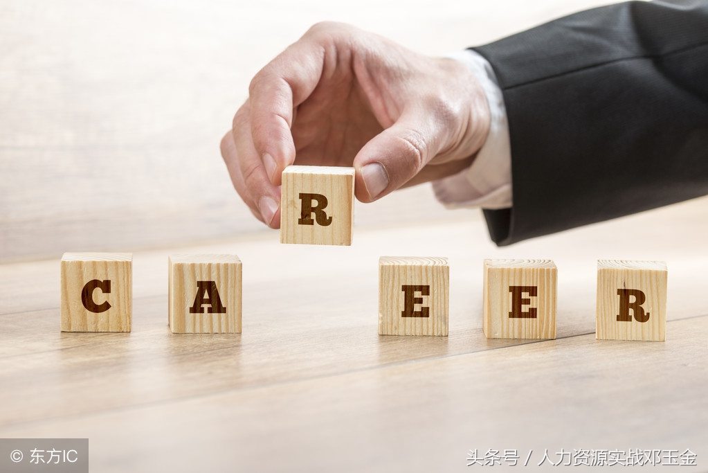 求职信中英文,英文求职职位