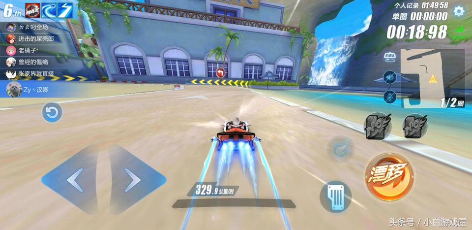 qq飞车手游最弱a车,手游qq飞车最强的车和宠物