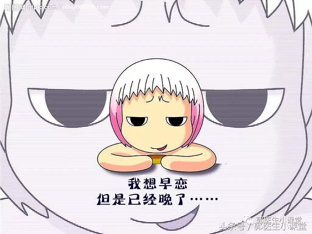 32岁切掉子宫,44岁切掉子宫