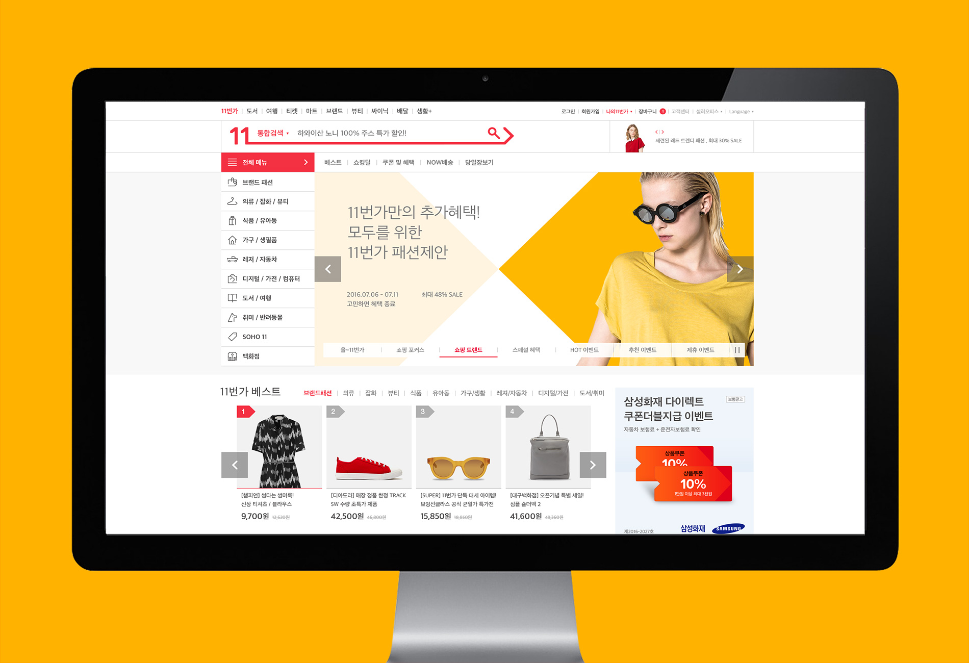 闊╁浗鐢靛晢璁捐缃戠珯,闊╁浗鐢靛晢缃戠珯璁捐