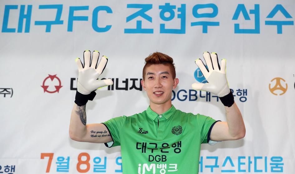 韩国颜值门将,韩国网红门将