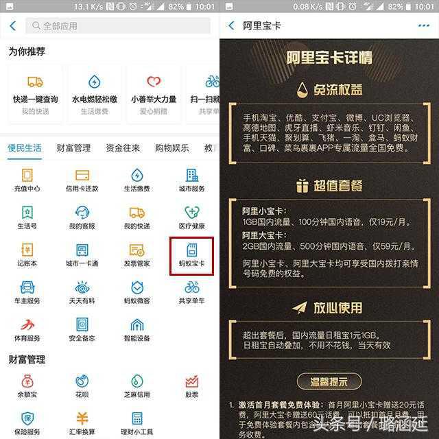 一个月用什么流量卡比较好,现在用哪个流量卡比较划算