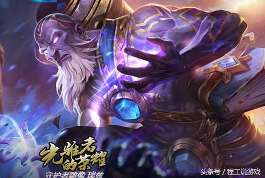 龙瞎皮肤现在值多少钱,英雄联盟手游龙瞎皮肤