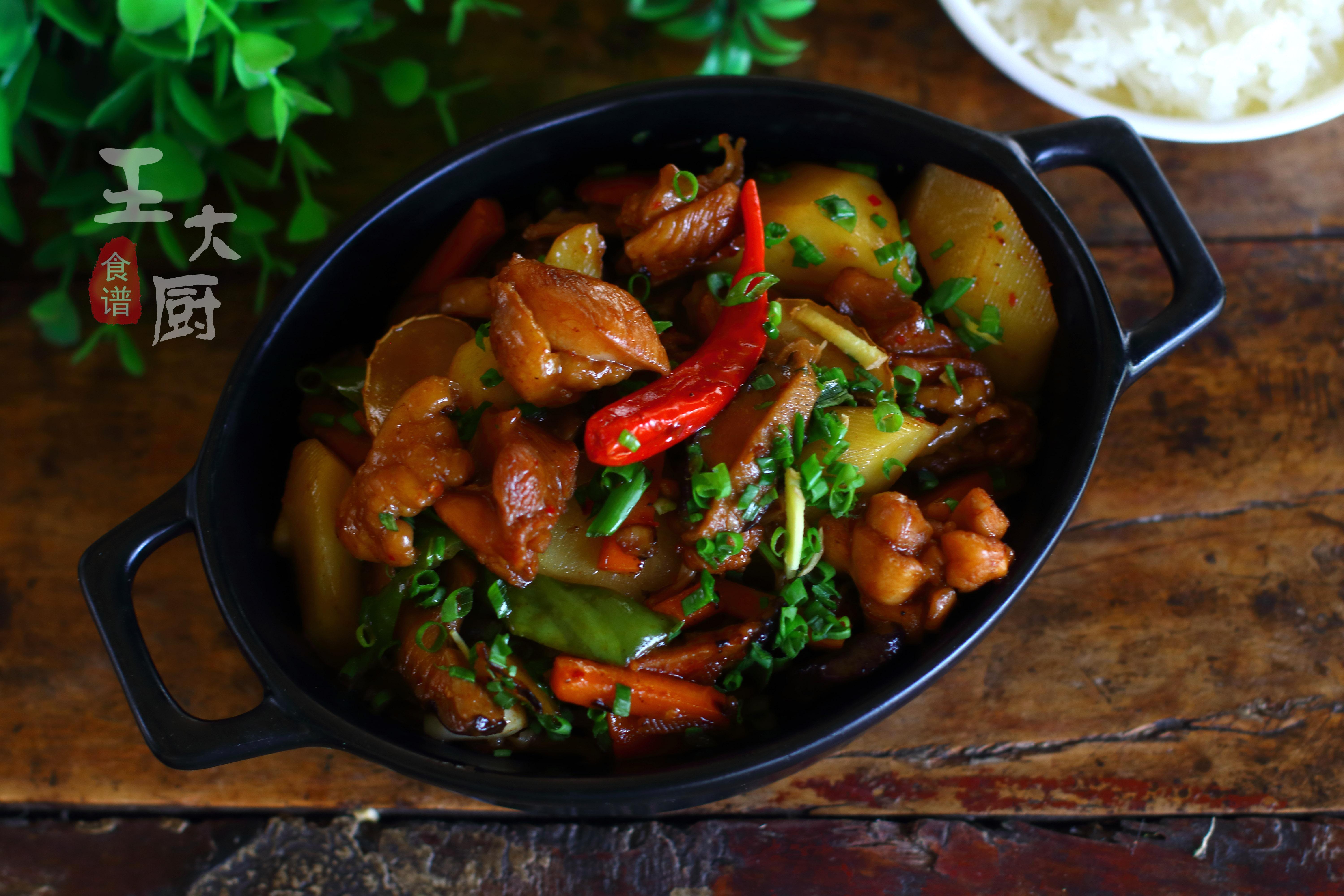 最正宗的黄焖鸡米饭，以后不用再花冤枉钱了，自己在家做好吃极了