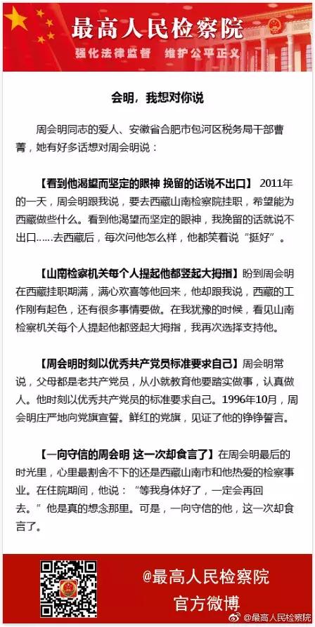 主播我想对你说,直播会说话