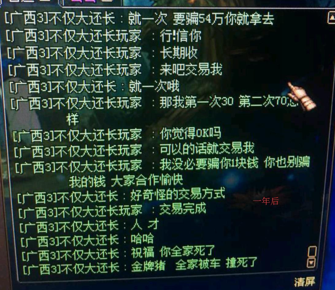 dnf95版本肥宅,dnf肥宅4亿金币