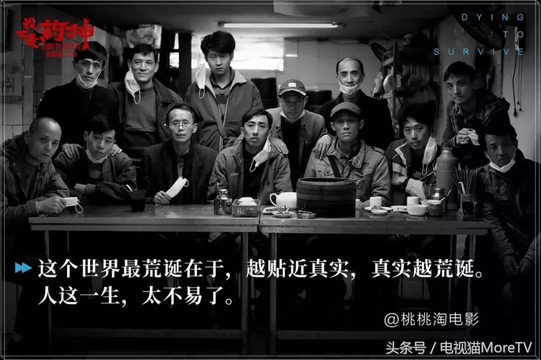 我不是药神为什么值得c位上映,我不是药神最新定档时间