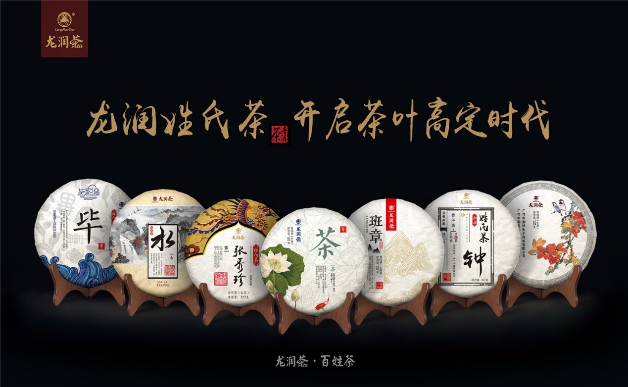 龙润云茶2012,龙润云茶普洱茶