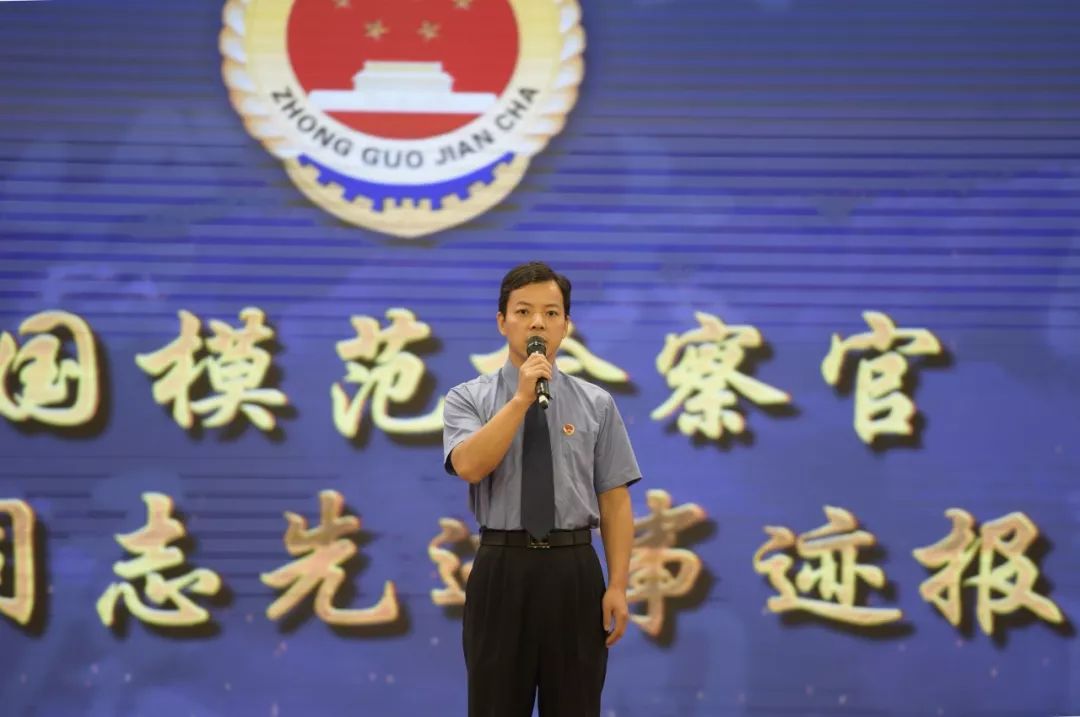 「侧记」“周会明，这个名字给我们力量！”