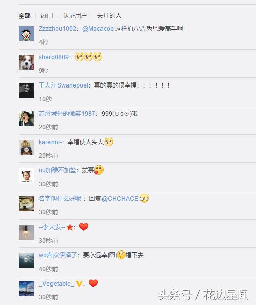 刘烨谢娜最近新消息,刘烨和谢娜早期照片