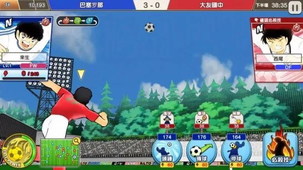 大空翼夺得世界杯冠军,足球小子大空翼世界杯夺冠