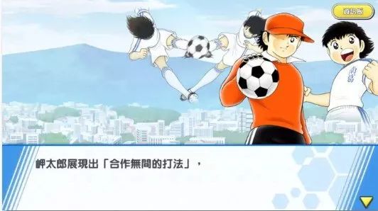 大空翼夺得世界杯冠军,足球小子大空翼世界杯夺冠