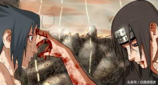 大家对宇智波鼬的评价,如果让你评价我你会怎样评价