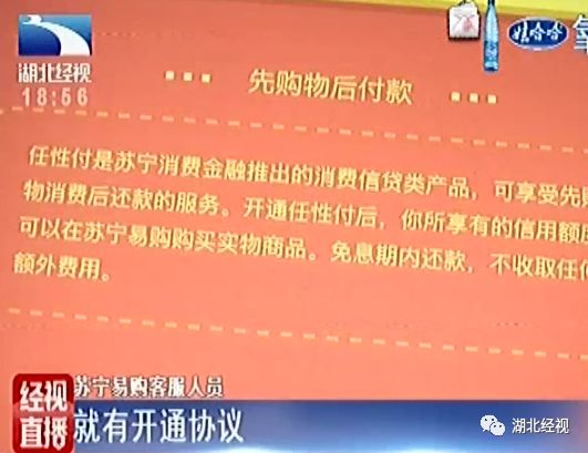 网上分期买东西影响房贷吗,网上分期贷款影响房贷吗