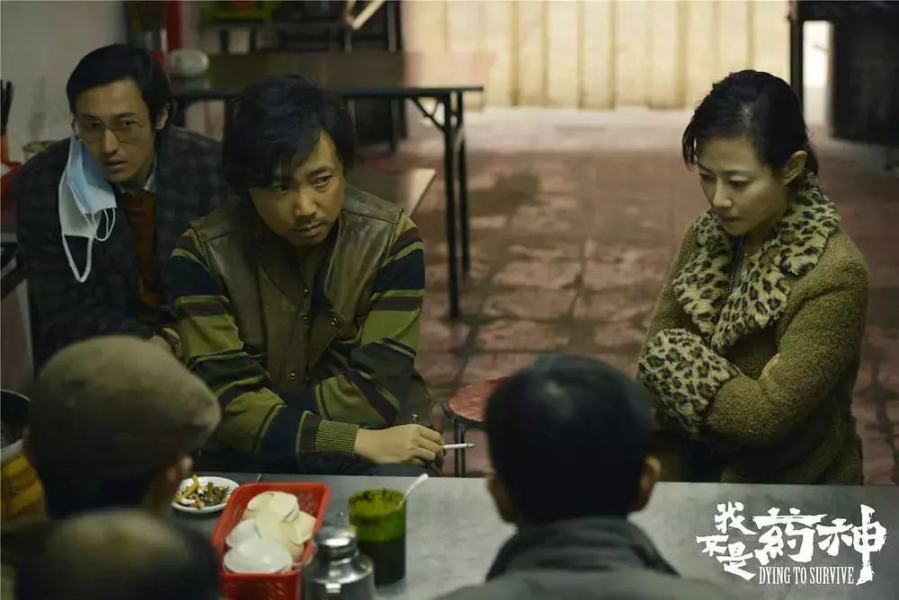 我不是药神全篇解析,我不是药神里面的印度神