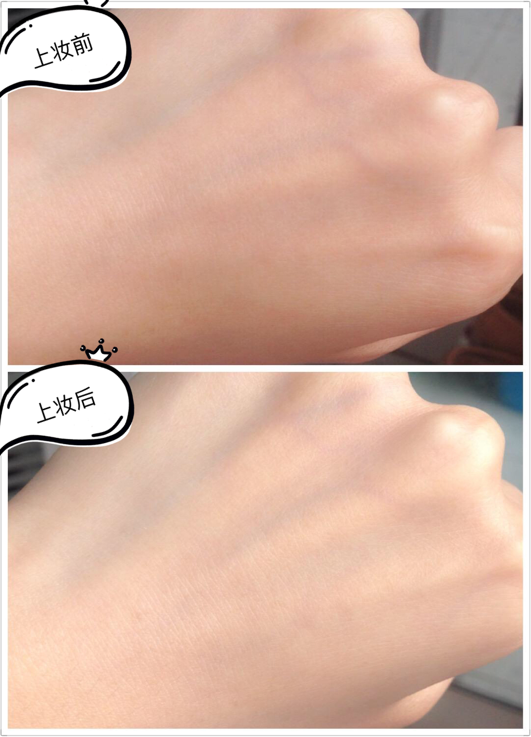 苏秘37度隔离防晒霜,韩国苏秘37什么效果