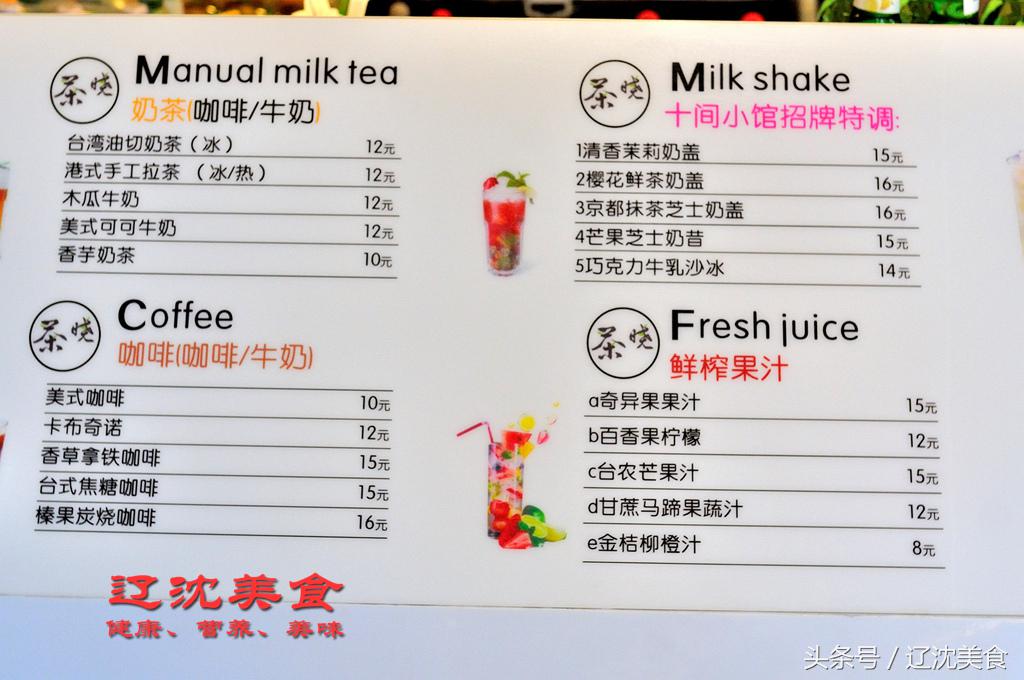 沈阳中街美食攻略一日游,沈阳中街美食路线