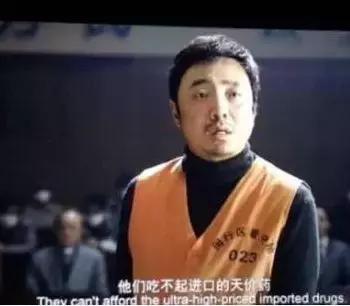 《我不是药神》火了，成本200的百姓救命药卖到2万一盒