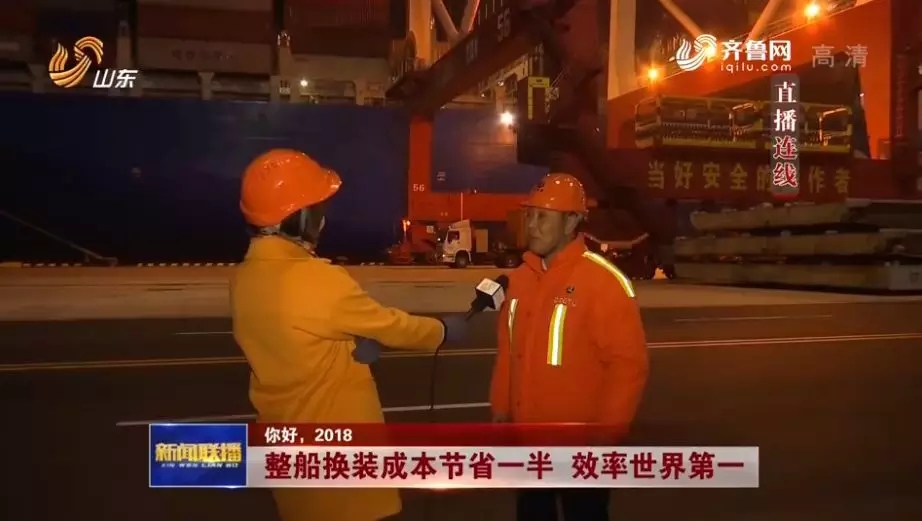 人民日报评山东新闻联播,山东省新闻联播焦点访谈