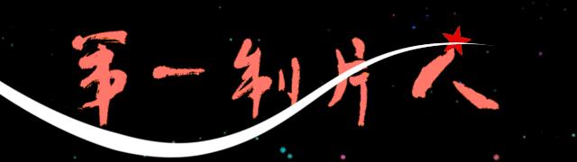 影视日报｜《憨豆特工3》内地定档11月23日；1764万元范冰冰代言费打水漂;乾隆皇帝龙袍将在伦敦拍卖