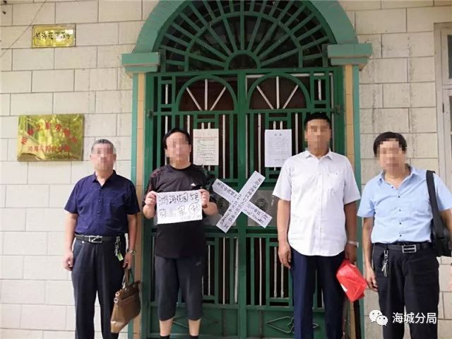 北海这个房地产营销公司居然是传销窝点！讲师，看房人员，“看路仔”分工明确……